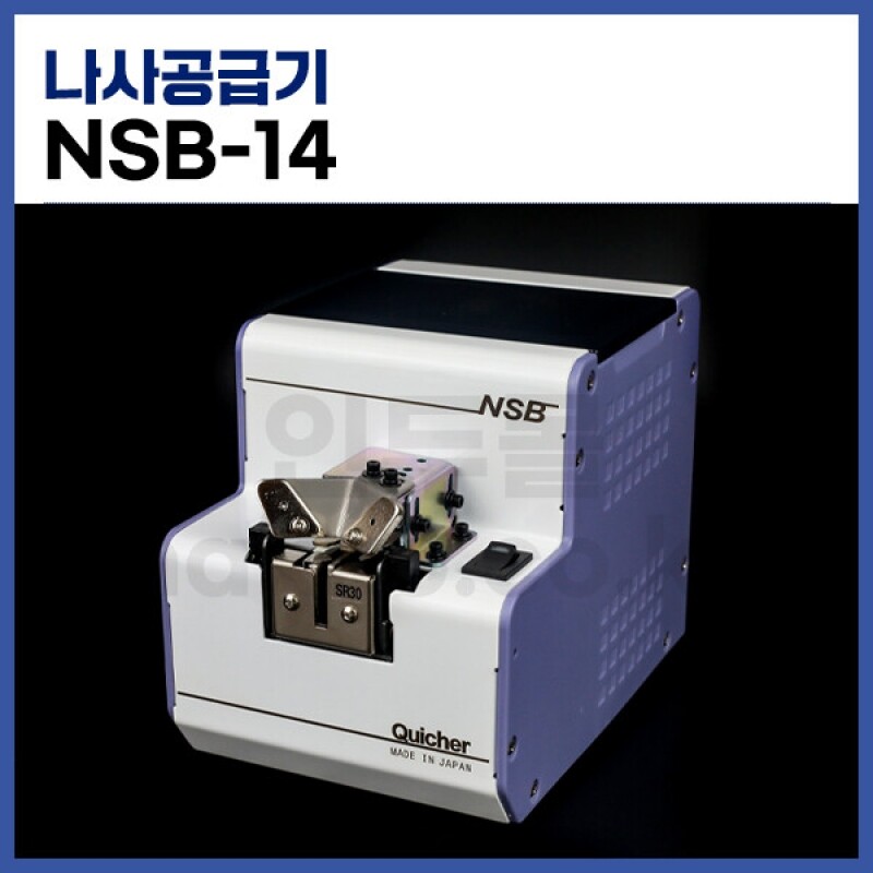 (중국) 자동나사공급기 자동스크류공급기 나사정렬기 나사공급기 NSB-14(M1.4)